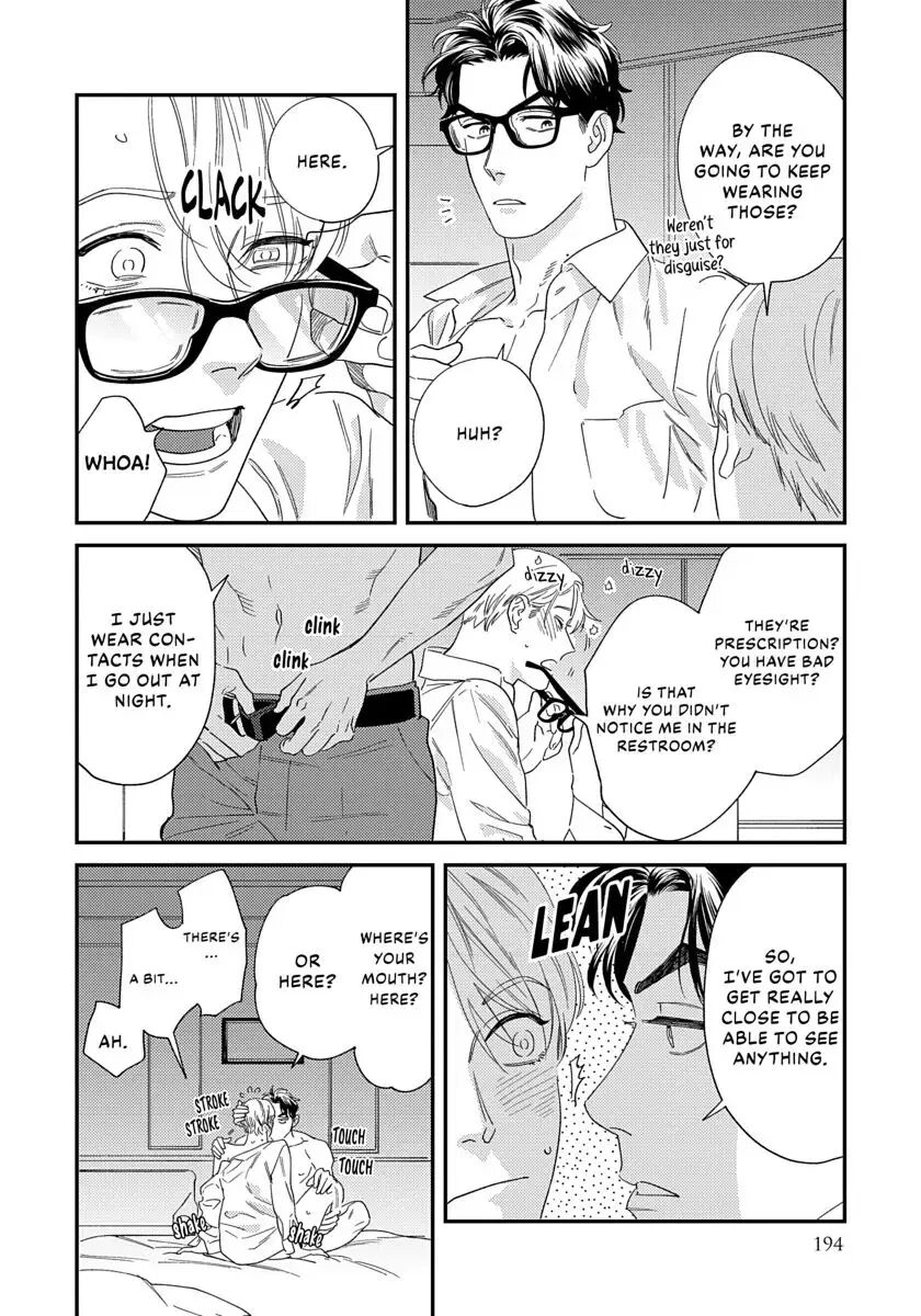 Ask And You Will Receive [yaoi] 1