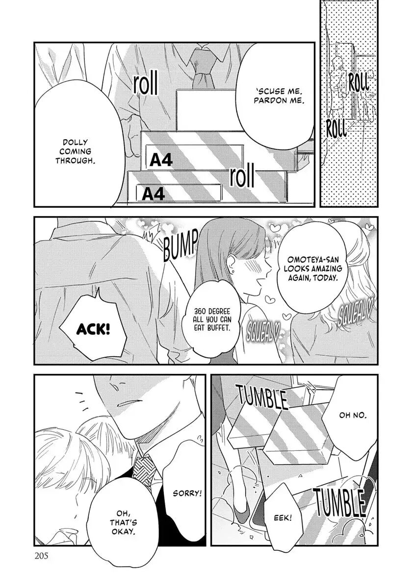 Ask And You Will Receive [yaoi] 1