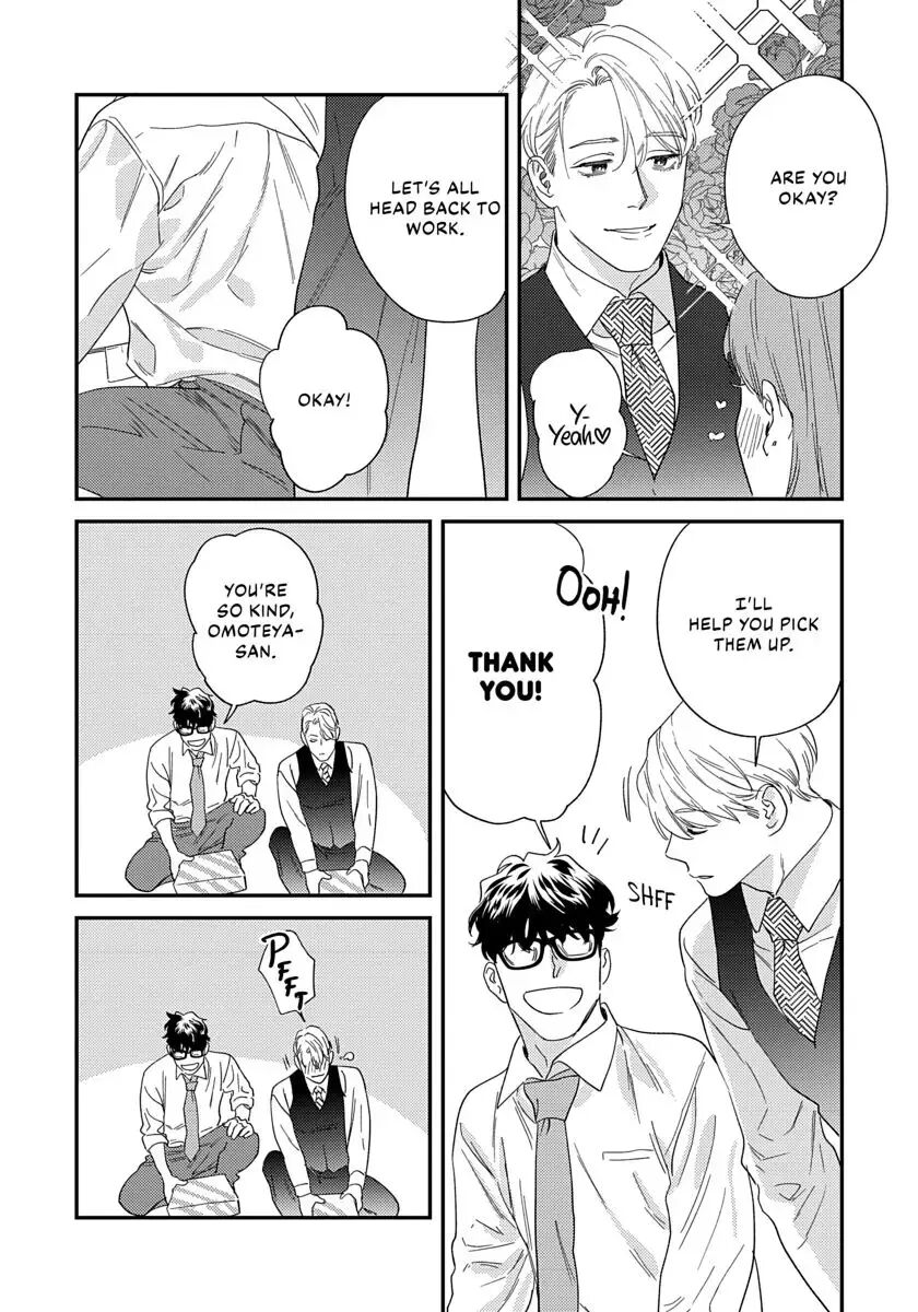 Ask And You Will Receive [yaoi] 1