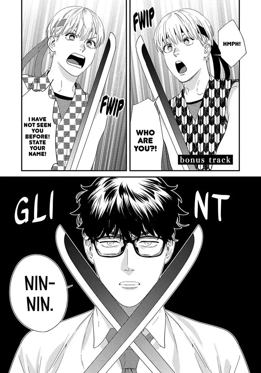 Ask And You Will Receive [yaoi] 1