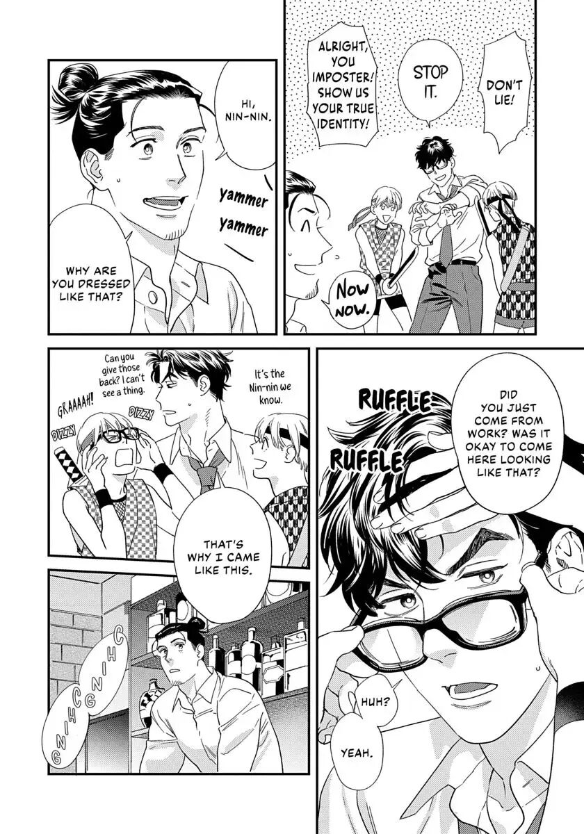 Ask And You Will Receive [yaoi] 1