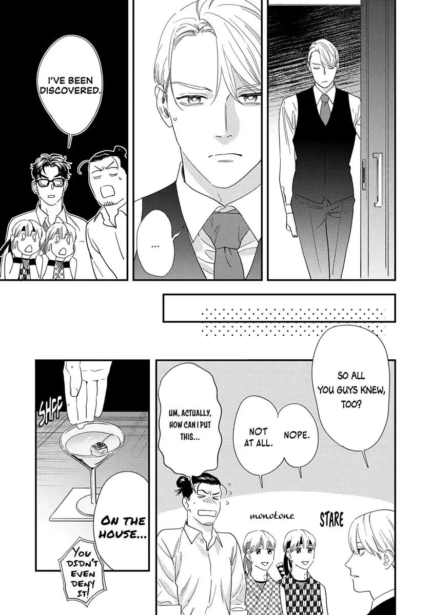 Ask And You Will Receive [yaoi] 1