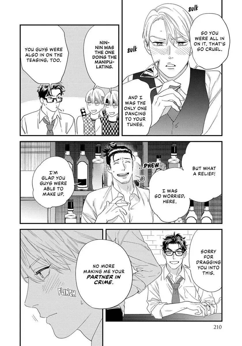 Ask And You Will Receive [yaoi] 1