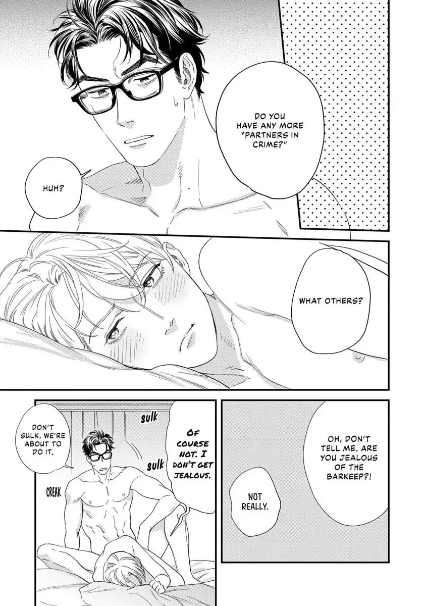 Ask And You Will Receive [yaoi] 1