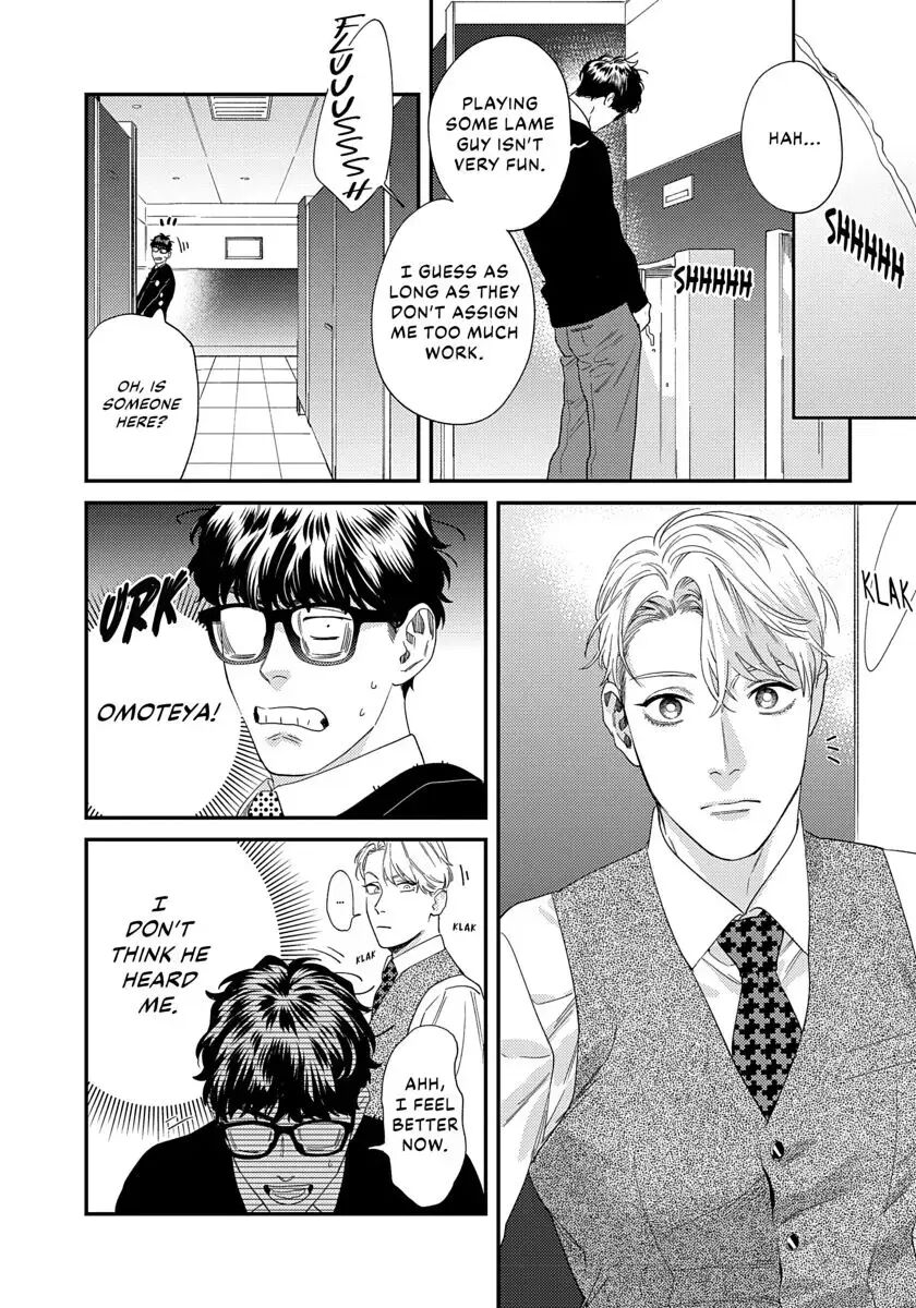 Ask And You Will Receive [yaoi] 1