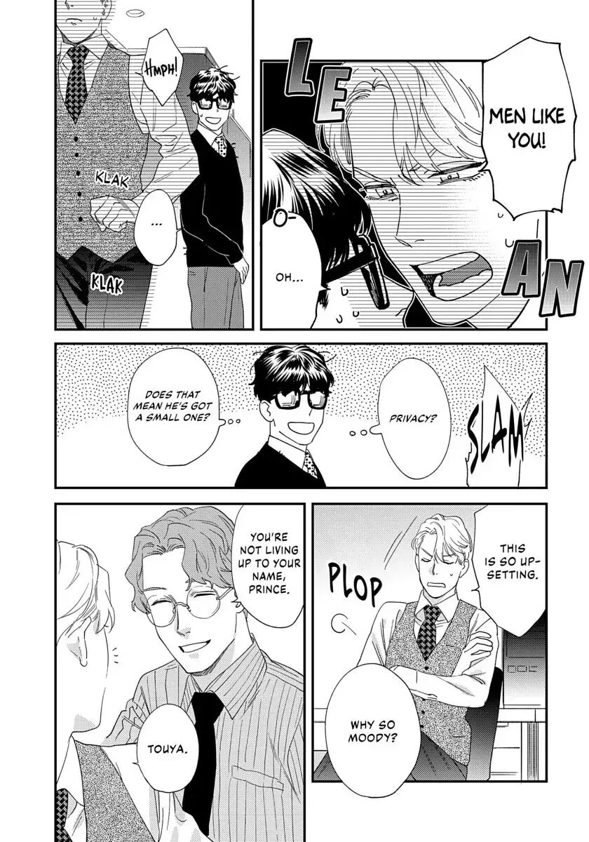 Ask And You Will Receive [yaoi] 1