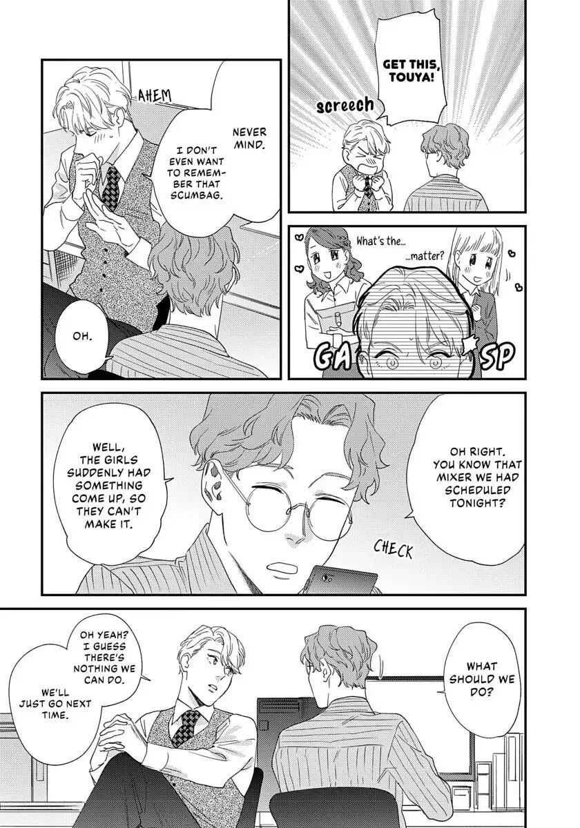 Ask And You Will Receive [yaoi] 1