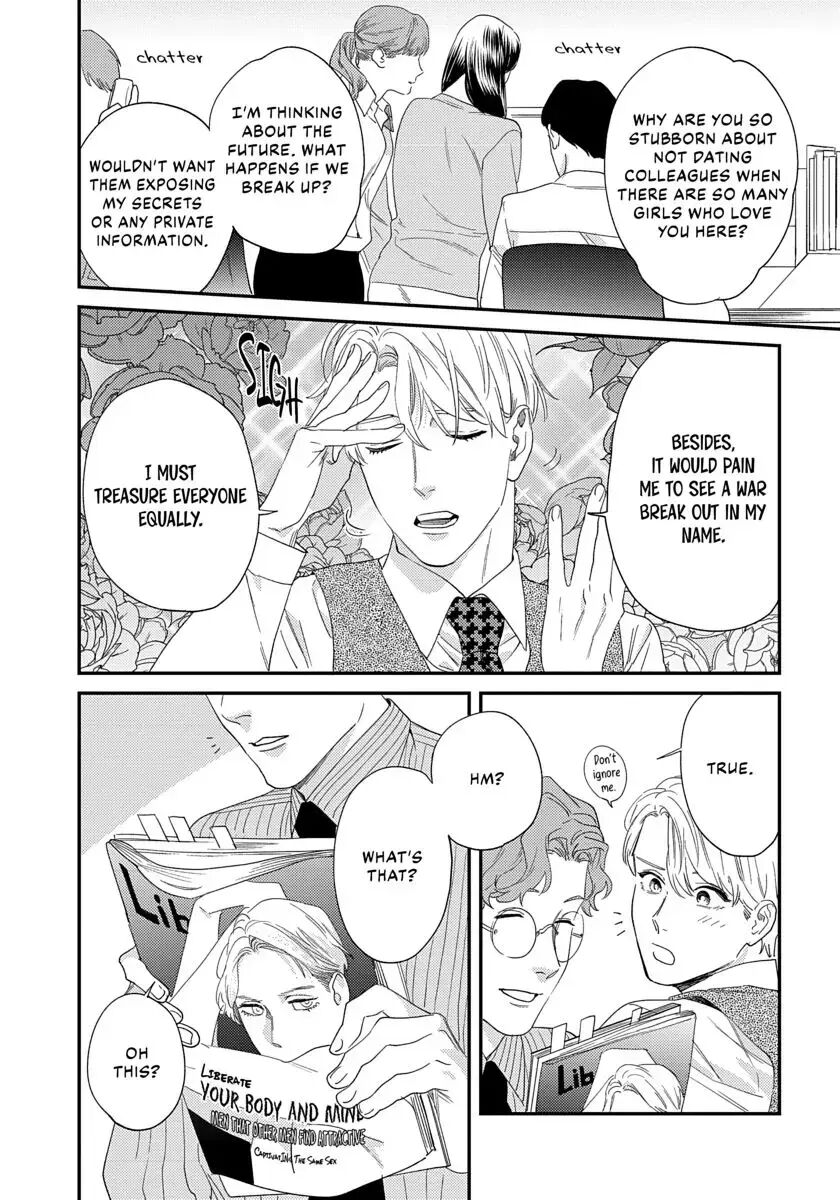 Ask And You Will Receive [yaoi] 1