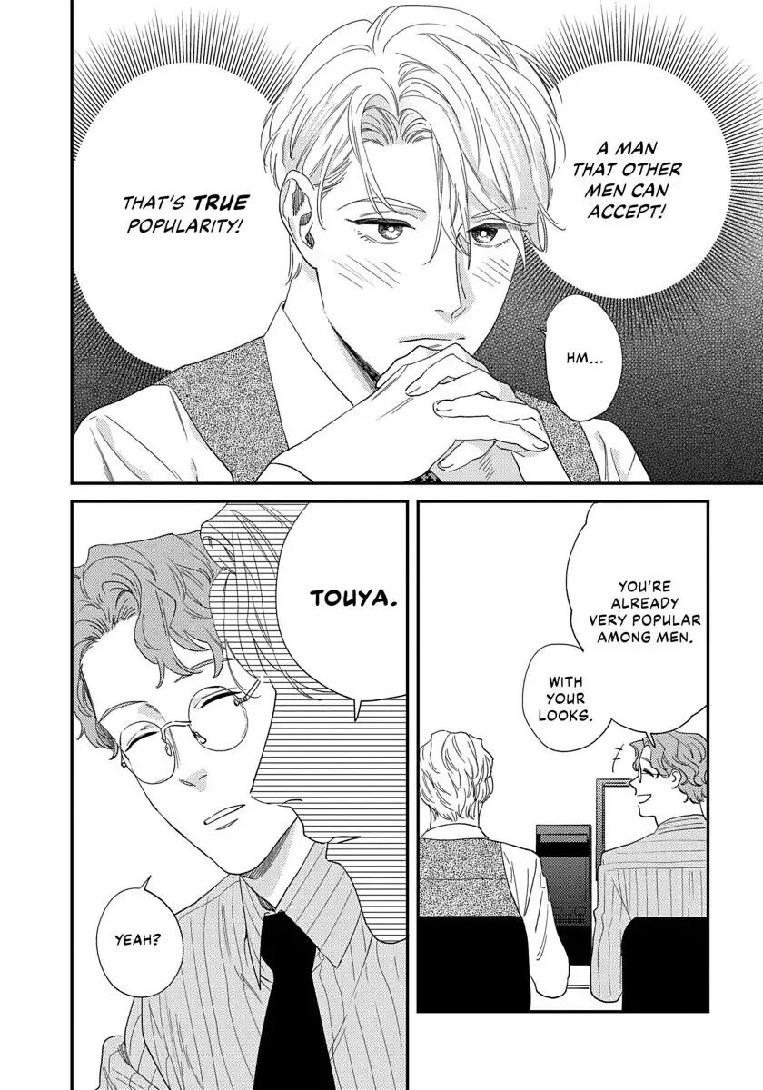 Ask And You Will Receive [yaoi] 1