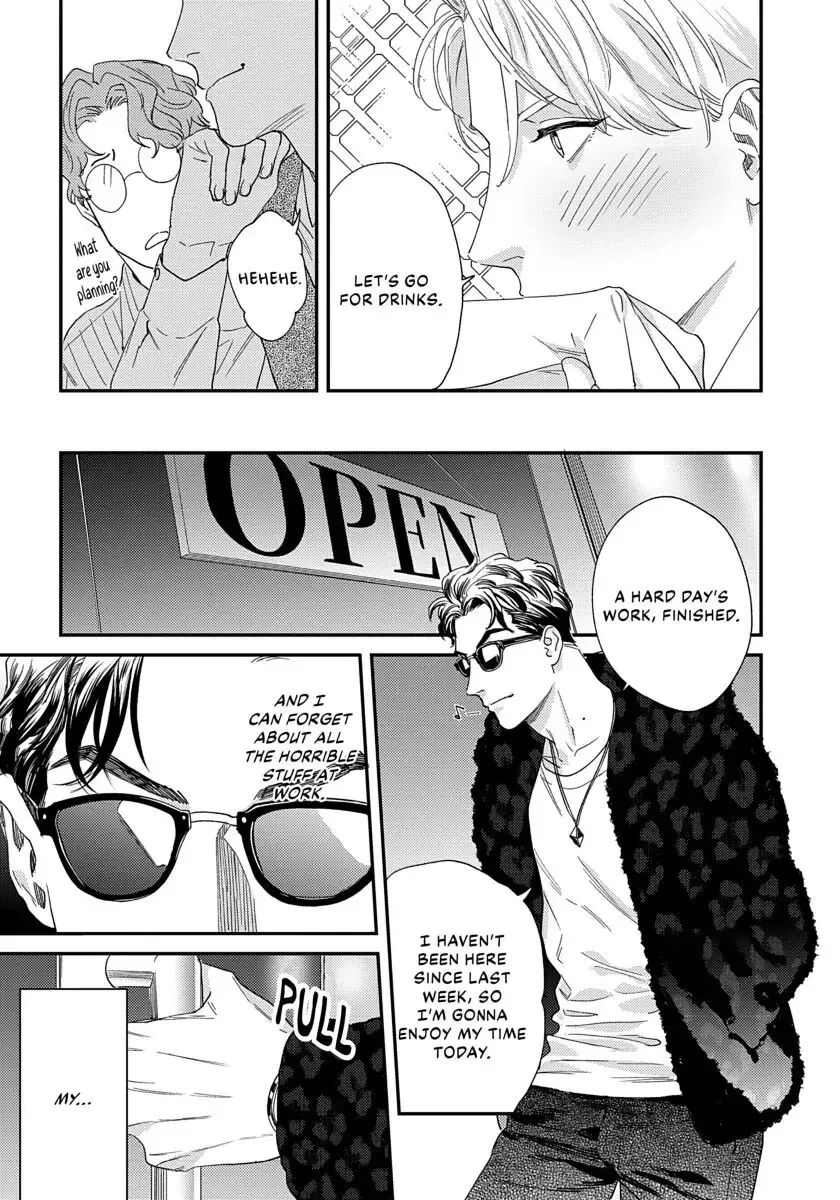 Ask And You Will Receive [yaoi] 1