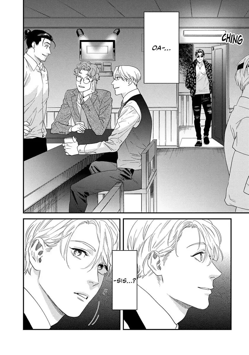 Ask And You Will Receive [yaoi] 1