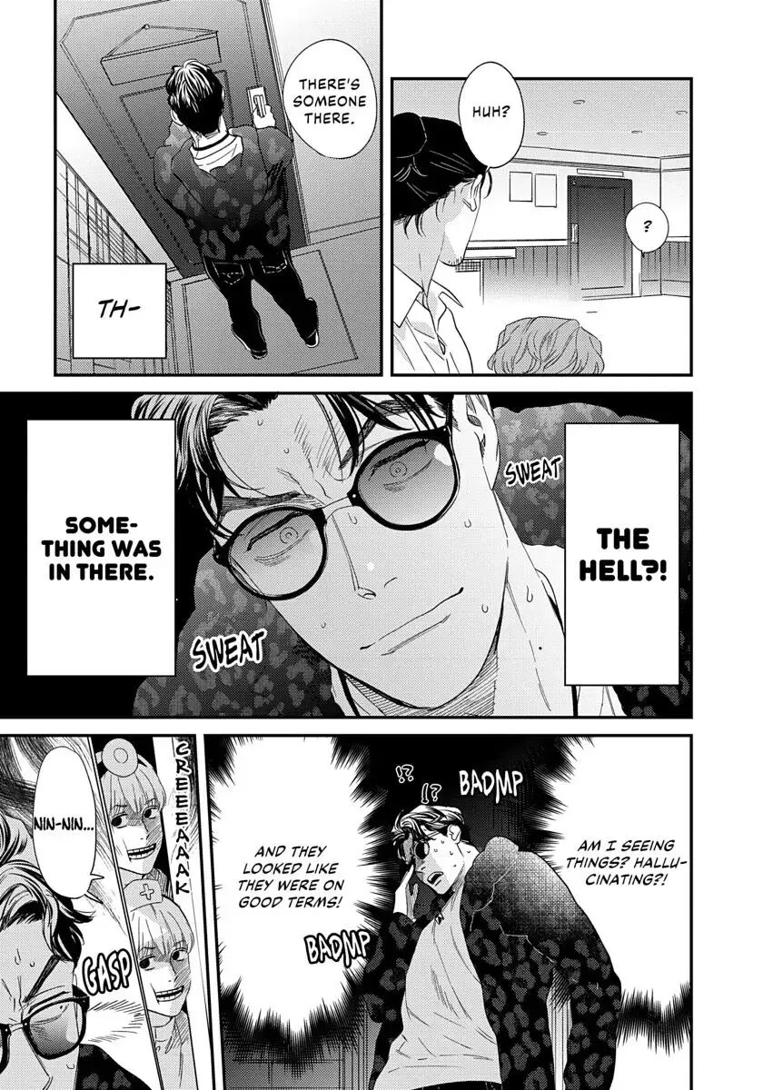 Ask And You Will Receive [yaoi] 1