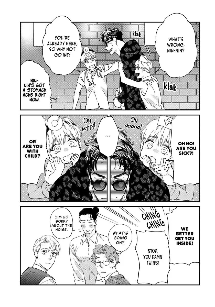 Ask And You Will Receive [yaoi] 1