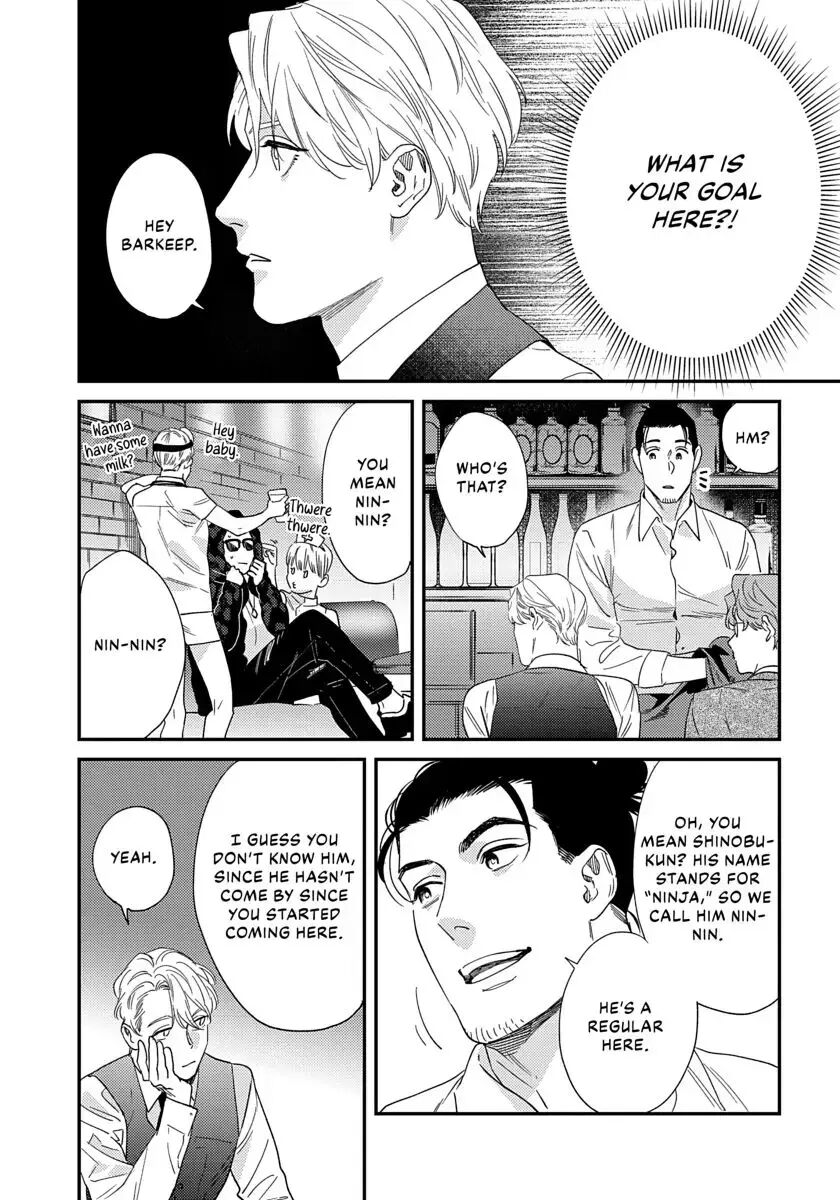 Ask And You Will Receive [yaoi] 1