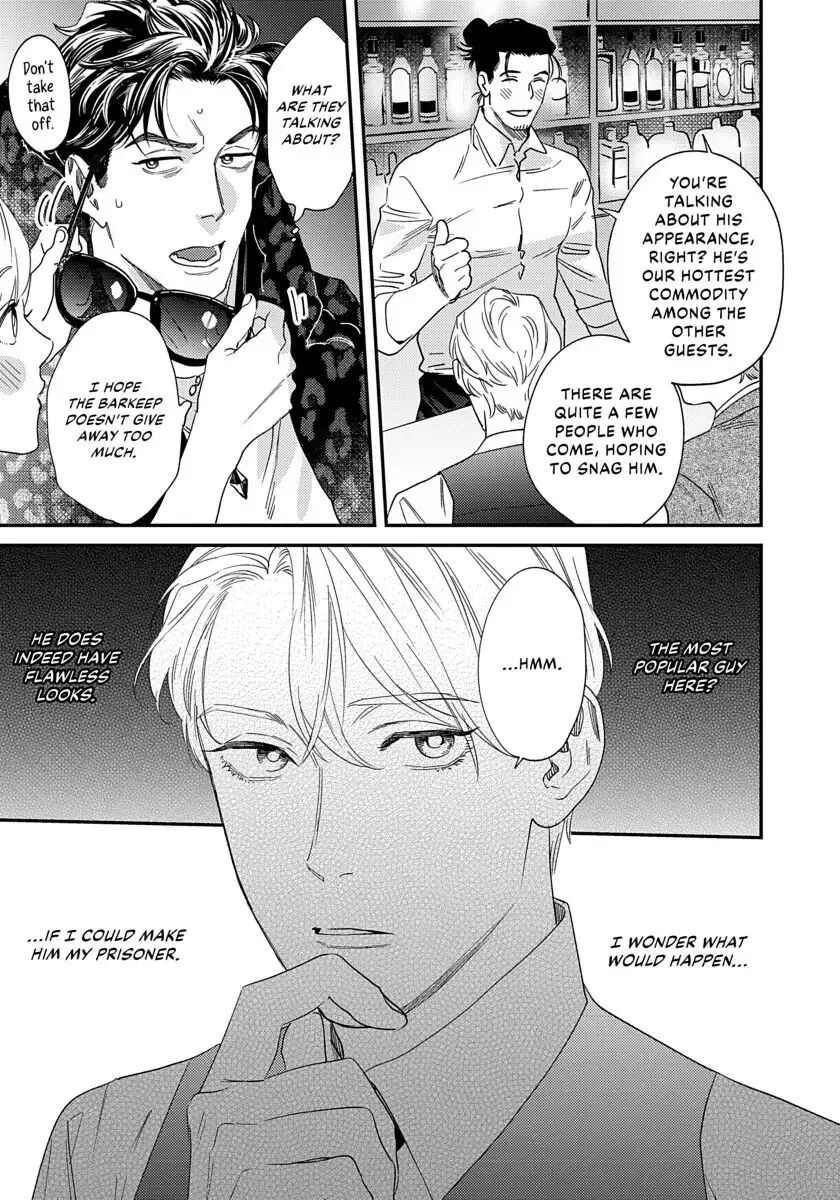 Ask And You Will Receive [yaoi] 1