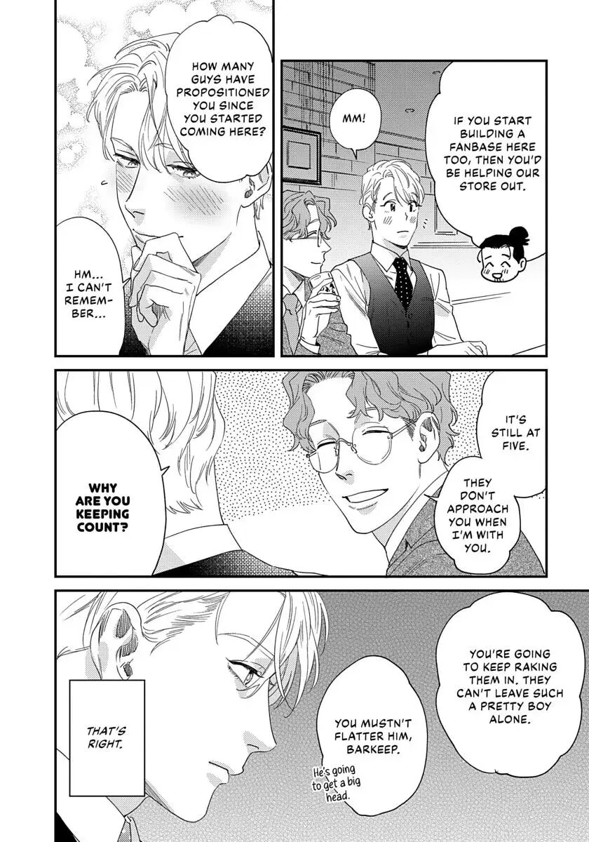 Ask And You Will Receive [yaoi] 1