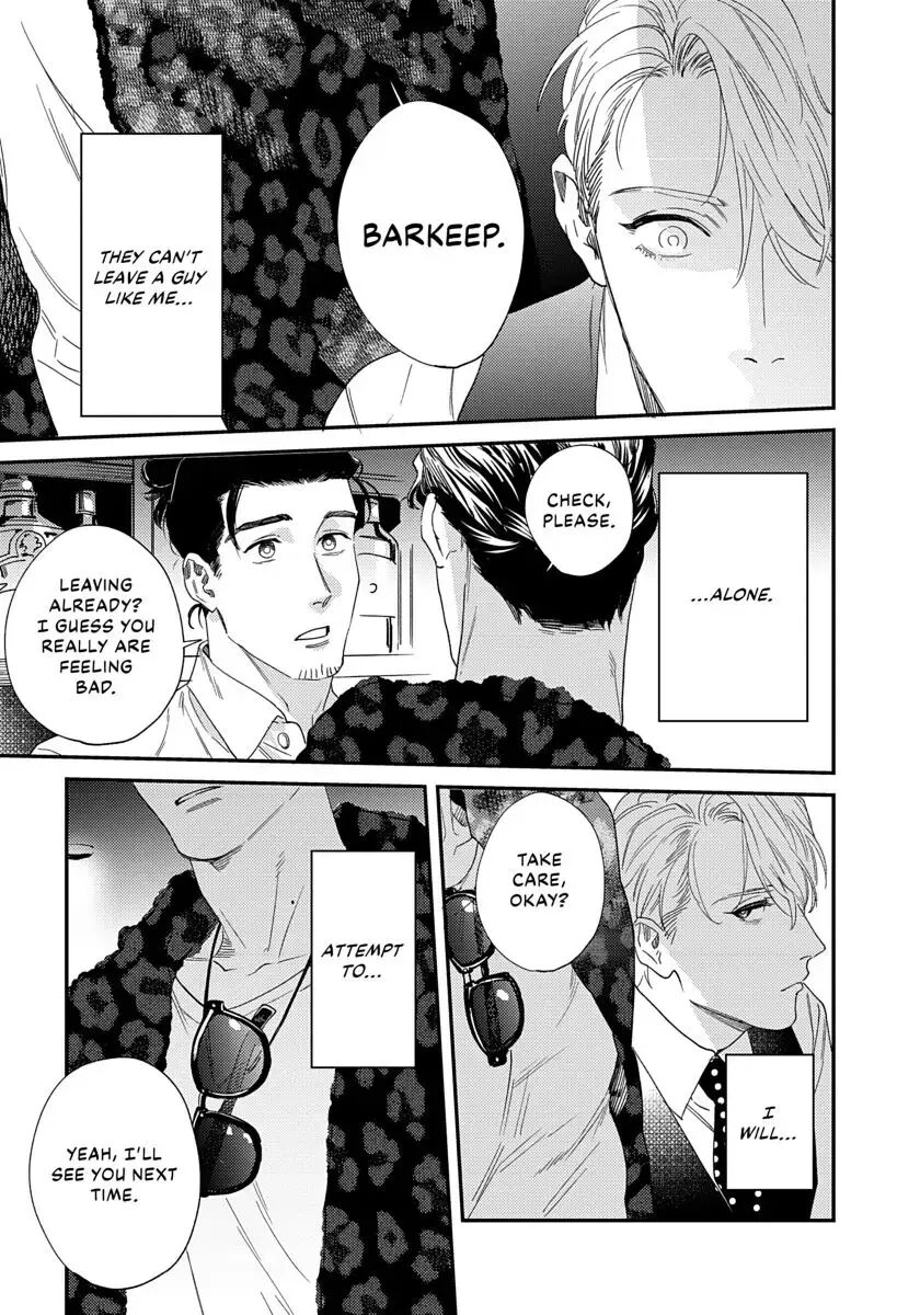 Ask And You Will Receive [yaoi] 1