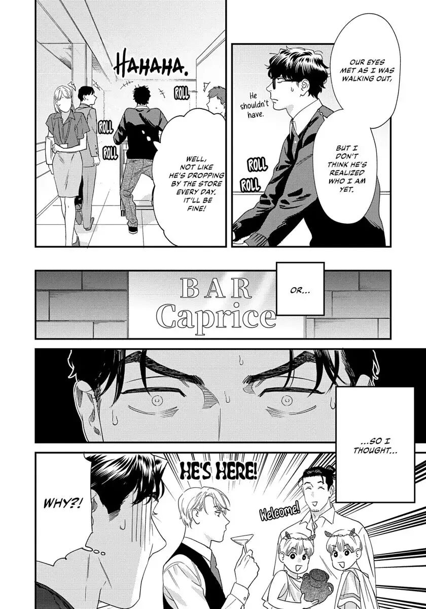 Ask And You Will Receive [yaoi] 1