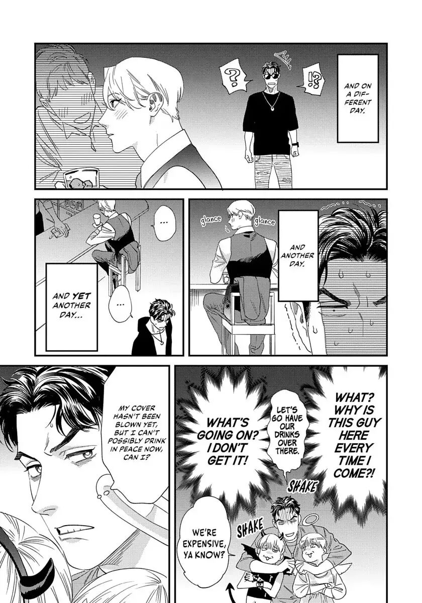 Ask And You Will Receive [yaoi] 1