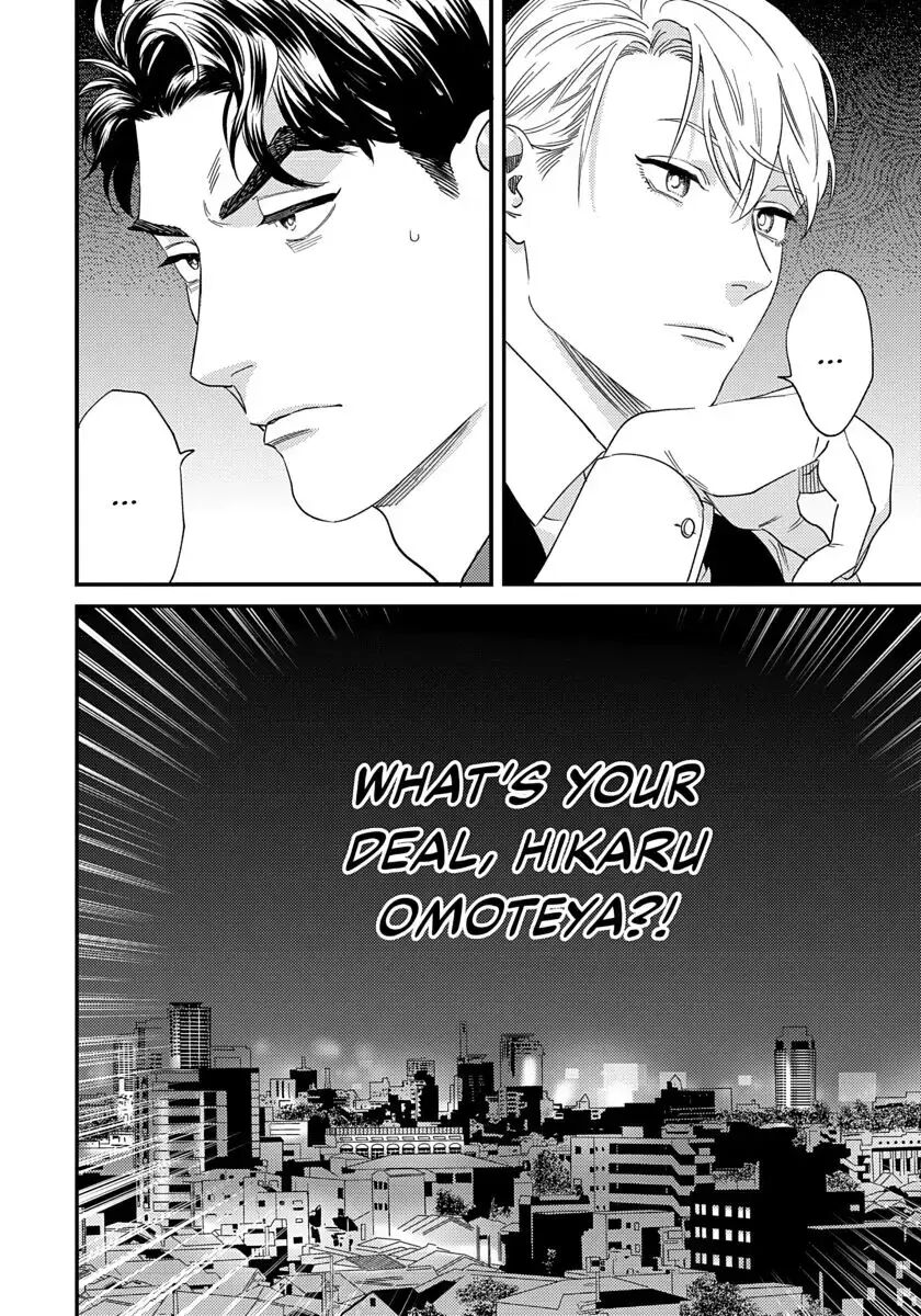 Ask And You Will Receive [yaoi] 1