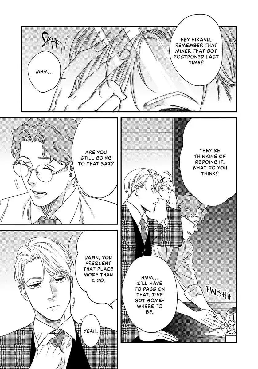 Ask And You Will Receive [yaoi] 1