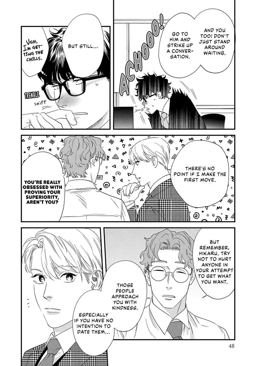 Ask And You Will Receive [yaoi] 1