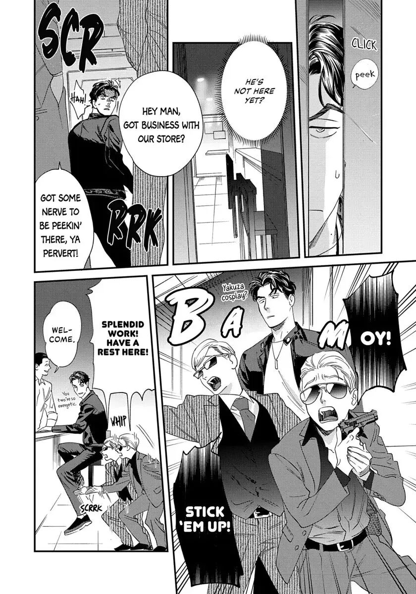 Ask And You Will Receive [yaoi] 1