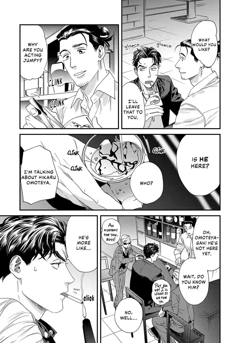 Ask And You Will Receive [yaoi] 1