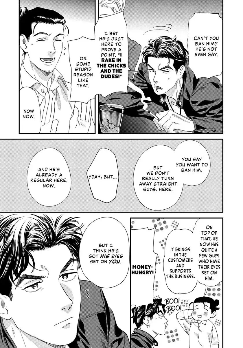 Ask And You Will Receive [yaoi] 1