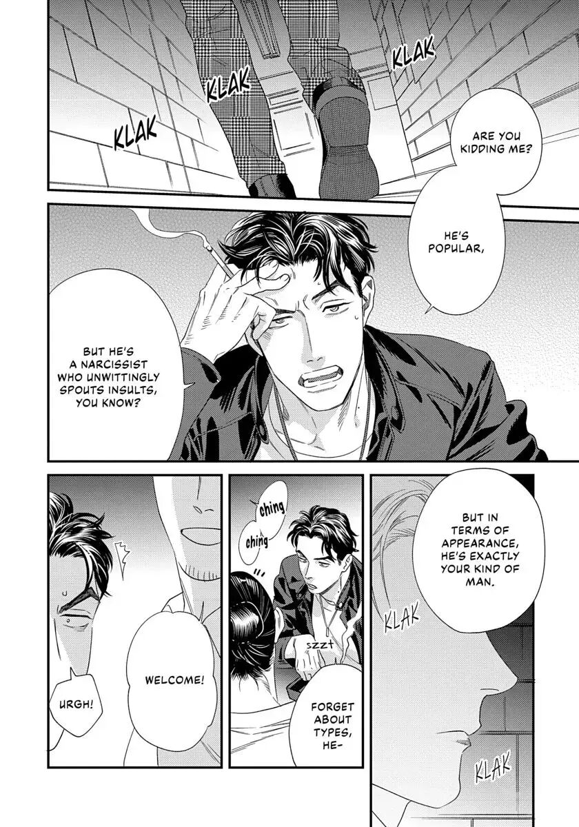 Ask And You Will Receive [yaoi] 1