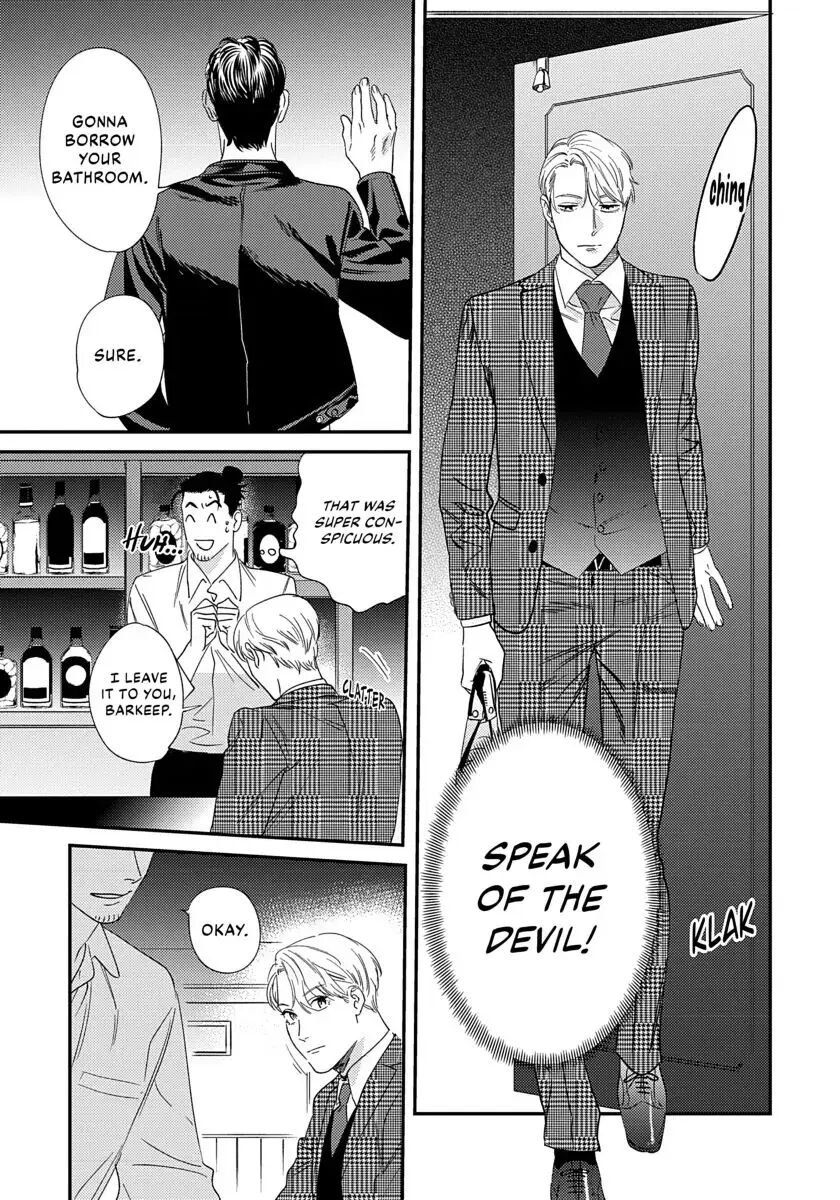 Ask And You Will Receive [yaoi] 1