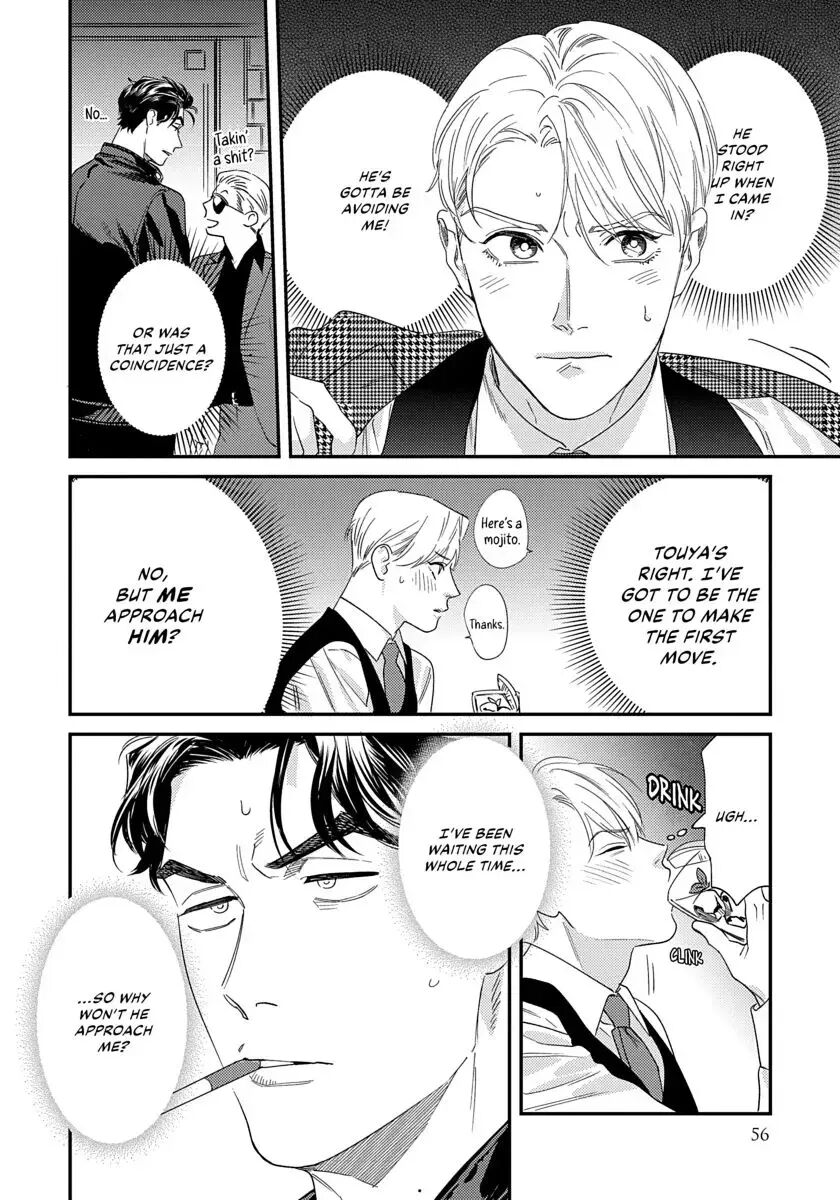 Ask And You Will Receive [yaoi] 1