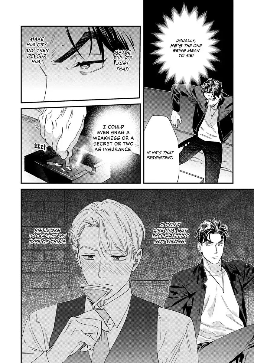 Ask And You Will Receive [yaoi] 1