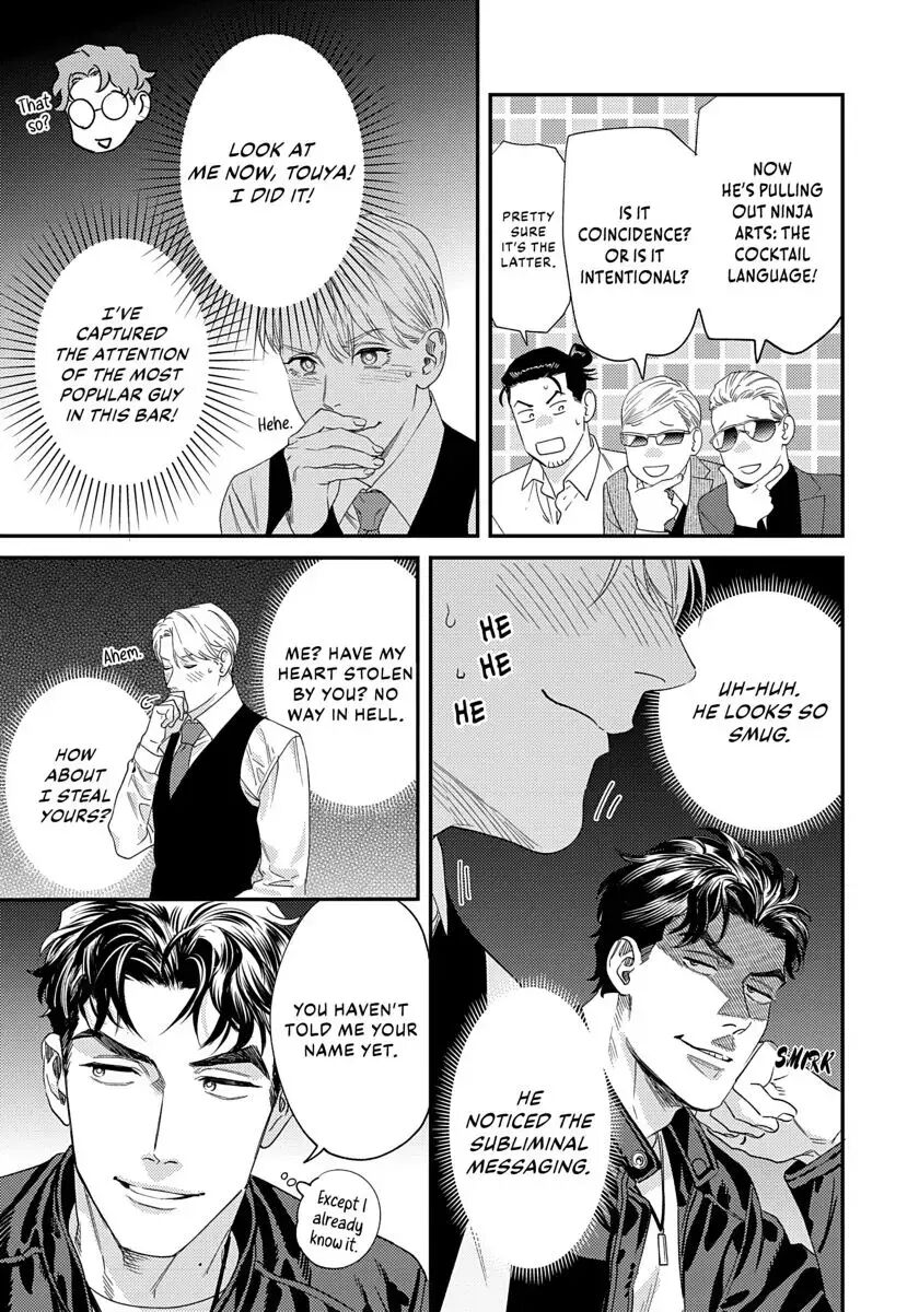 Ask And You Will Receive [yaoi] 1