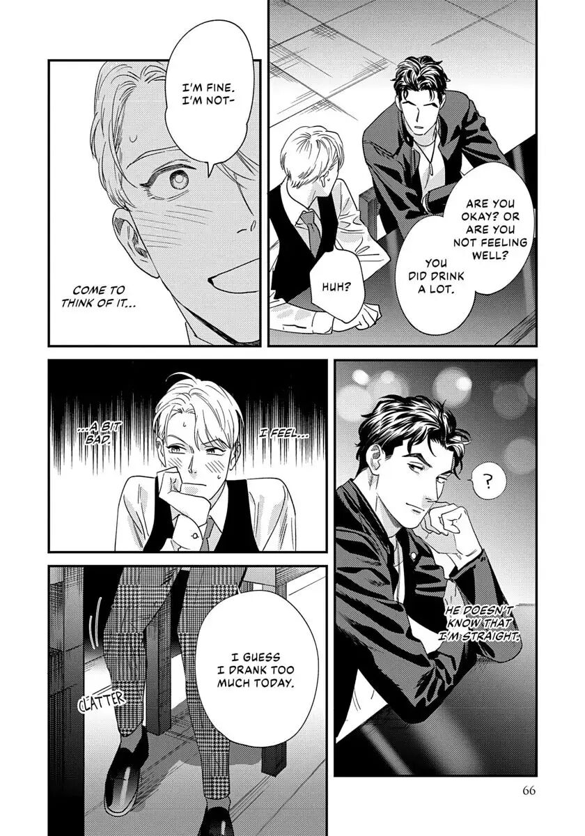 Ask And You Will Receive [yaoi] 1