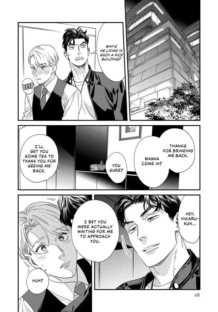 Ask And You Will Receive [yaoi] 1