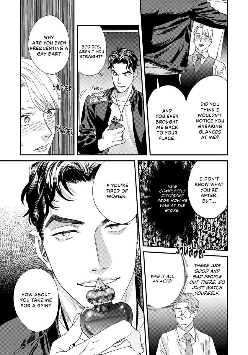 Ask And You Will Receive [yaoi] 1