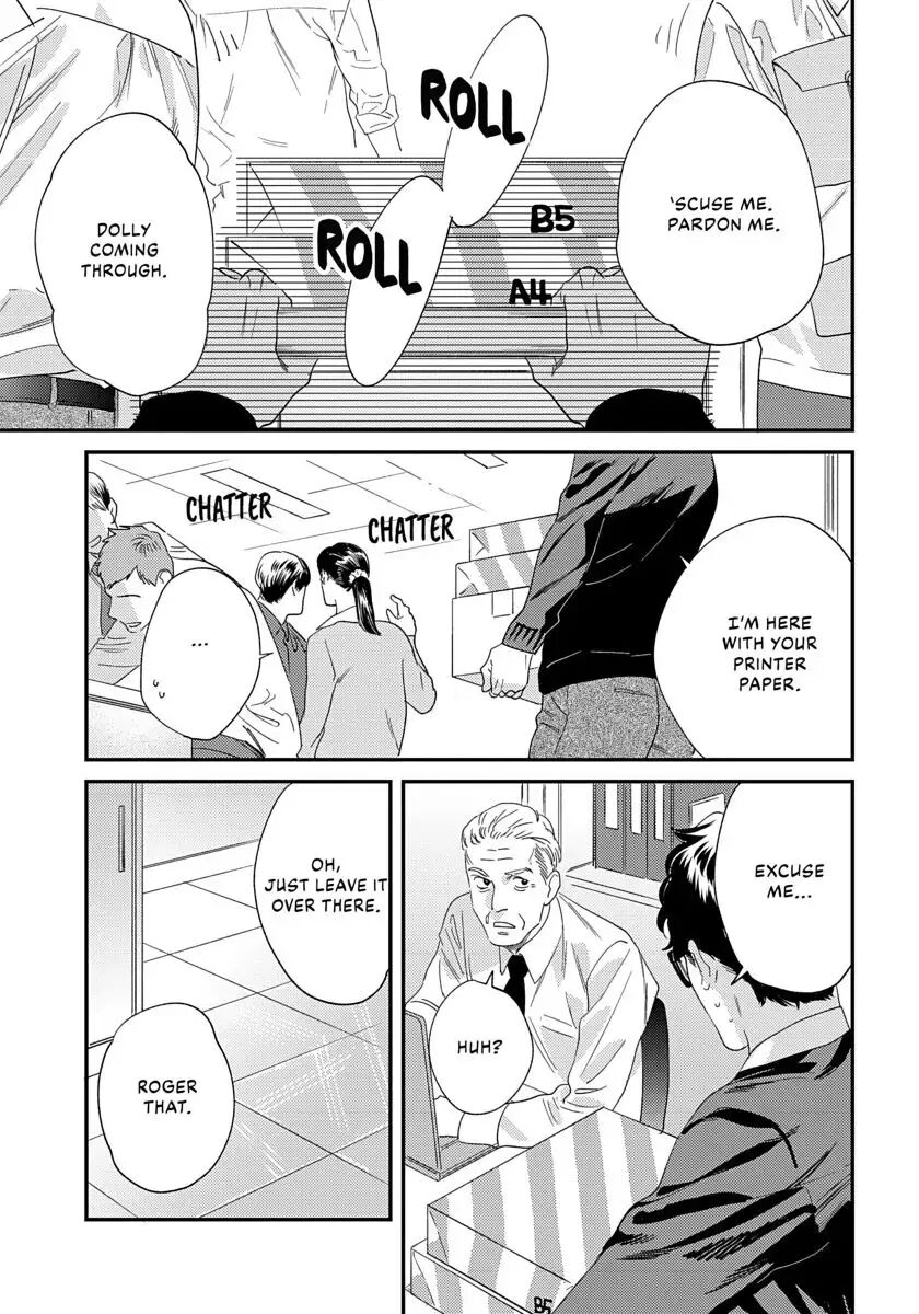 Ask And You Will Receive [yaoi] 1