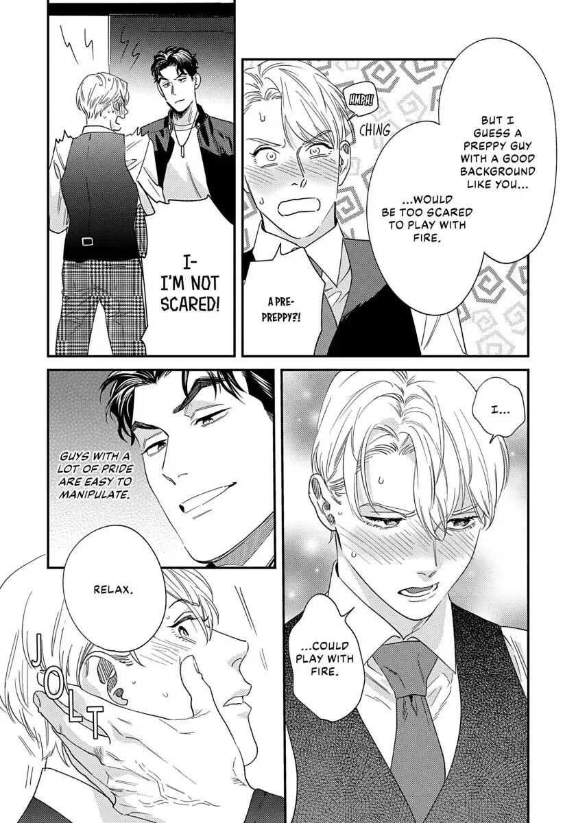 Ask And You Will Receive [yaoi] 1