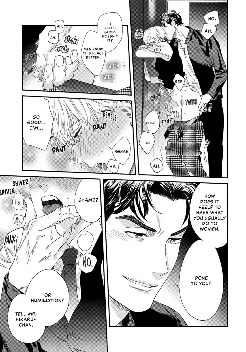 Ask And You Will Receive [yaoi] 1