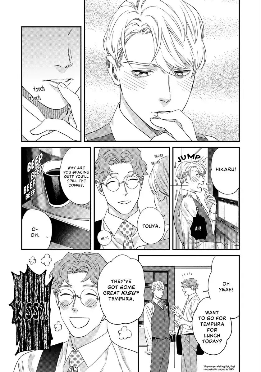 Ask And You Will Receive [yaoi] 1