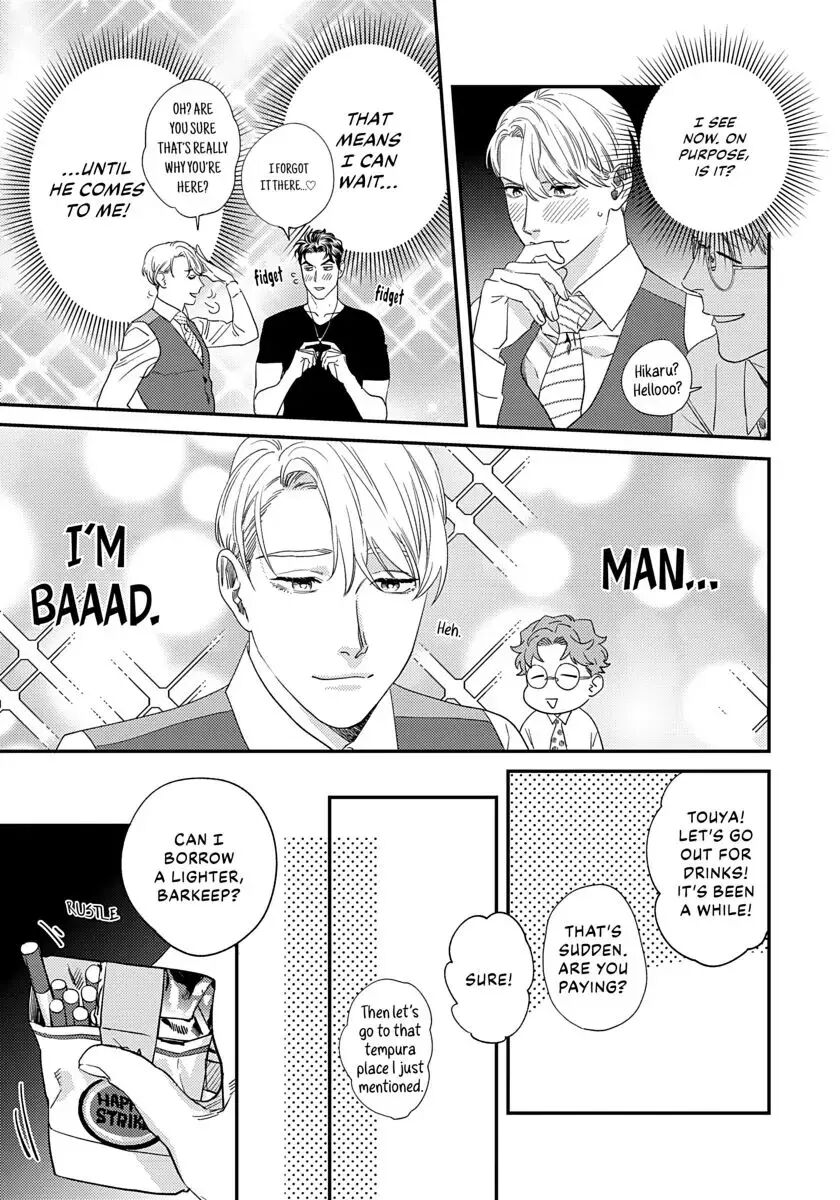 Ask And You Will Receive [yaoi] 1