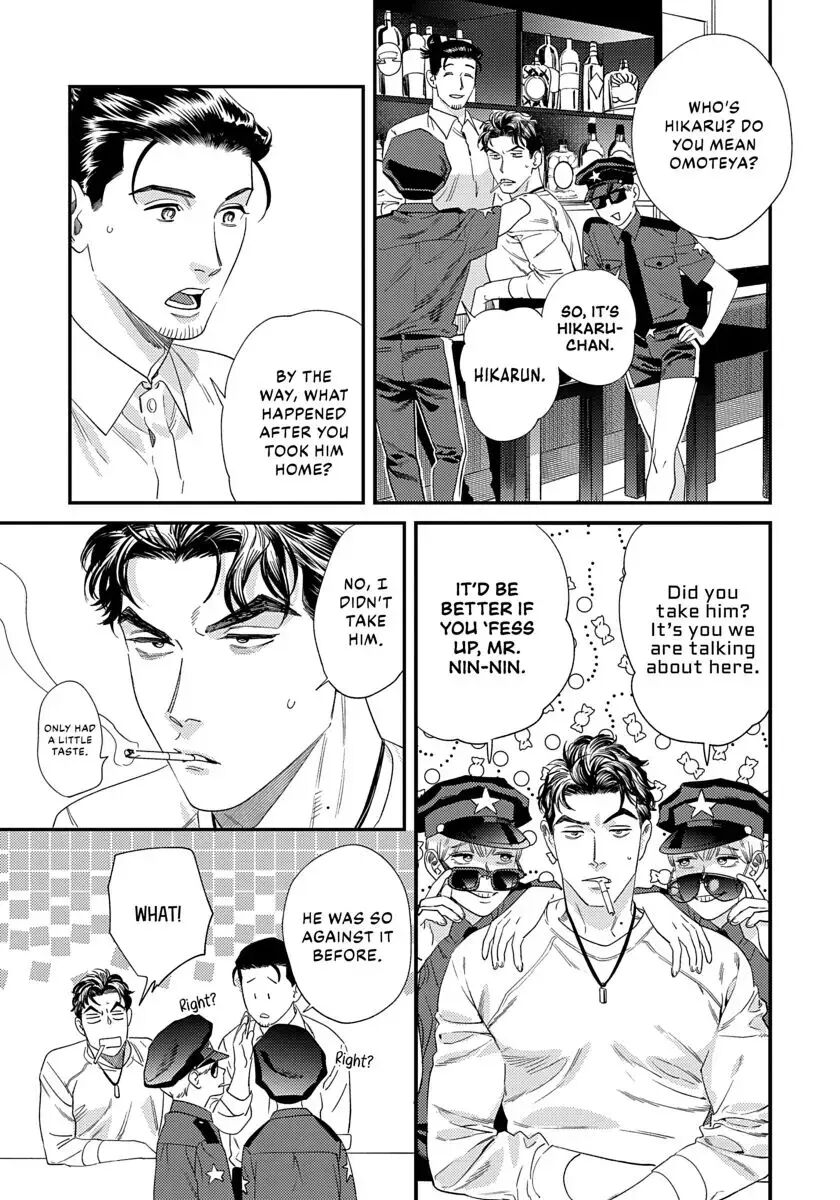 Ask And You Will Receive [yaoi] 1