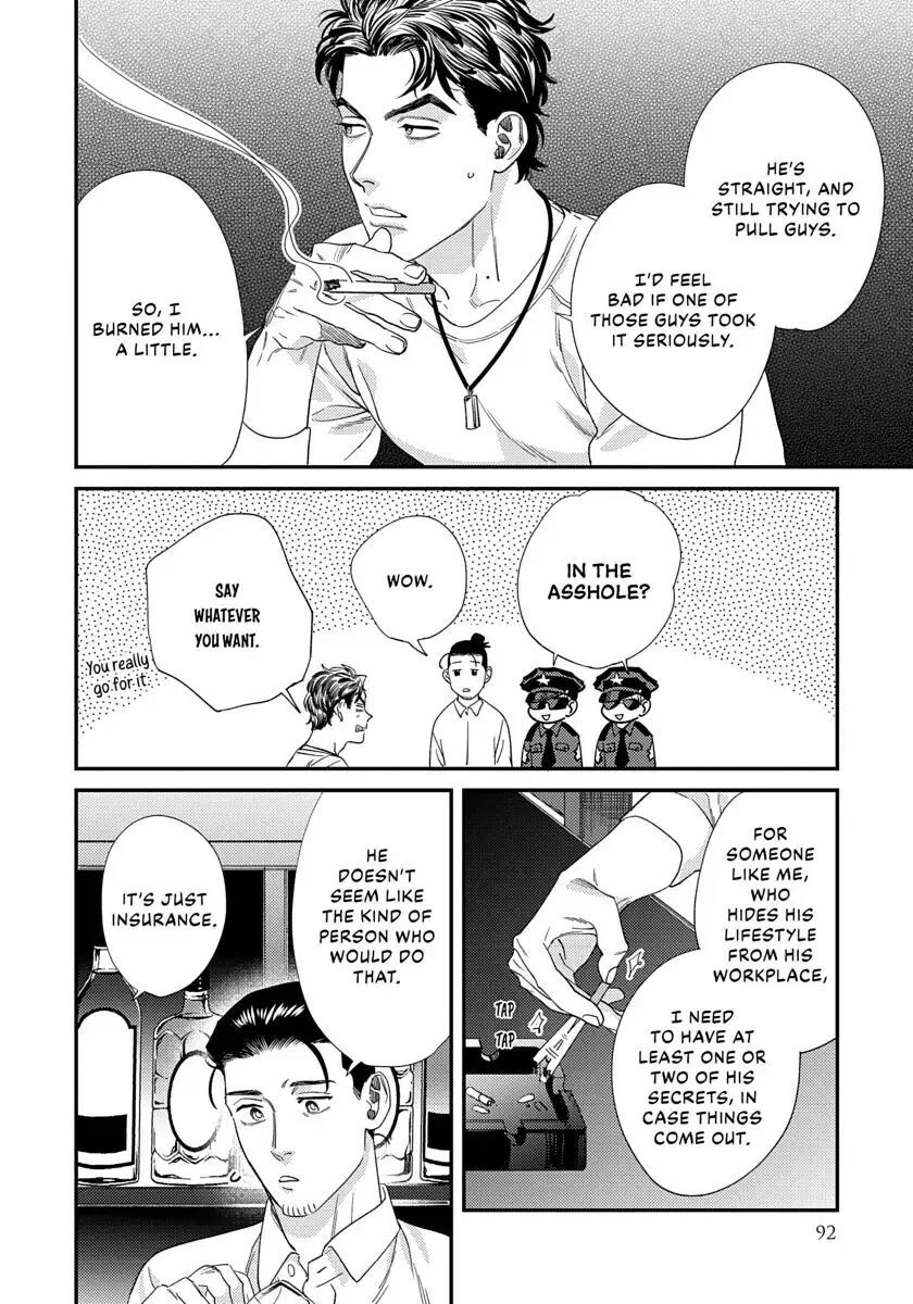 Ask And You Will Receive [yaoi] 1