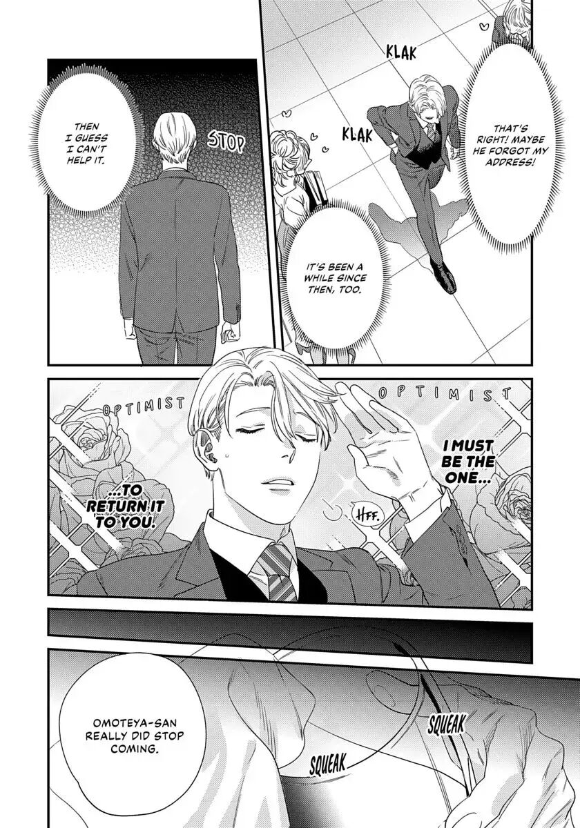 Ask And You Will Receive [yaoi] 1