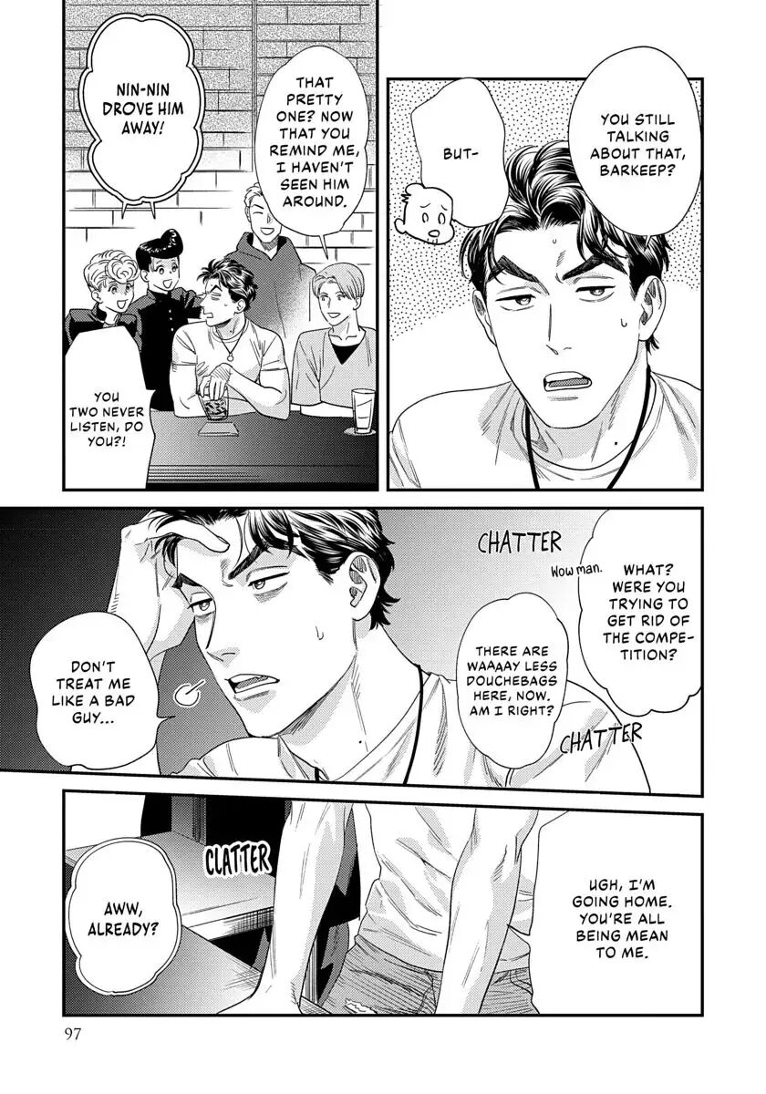 Ask And You Will Receive [yaoi] 1