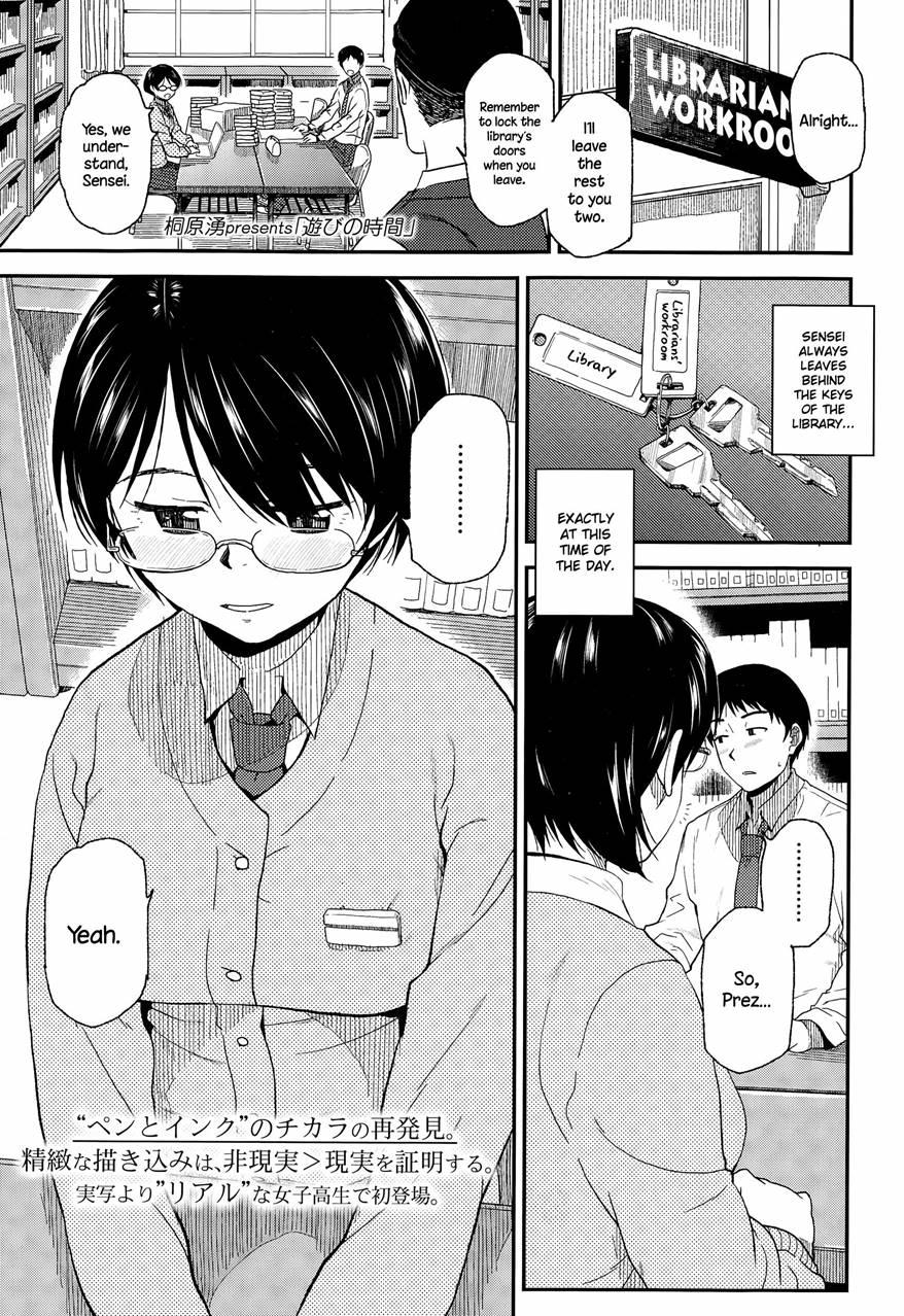 Asobi No Jikan 1