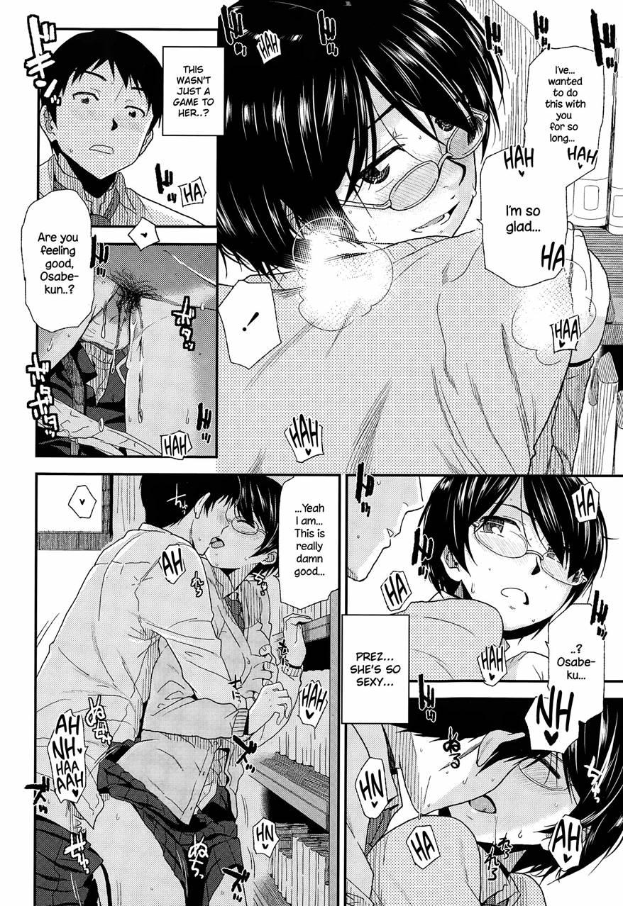 Asobi No Jikan 1