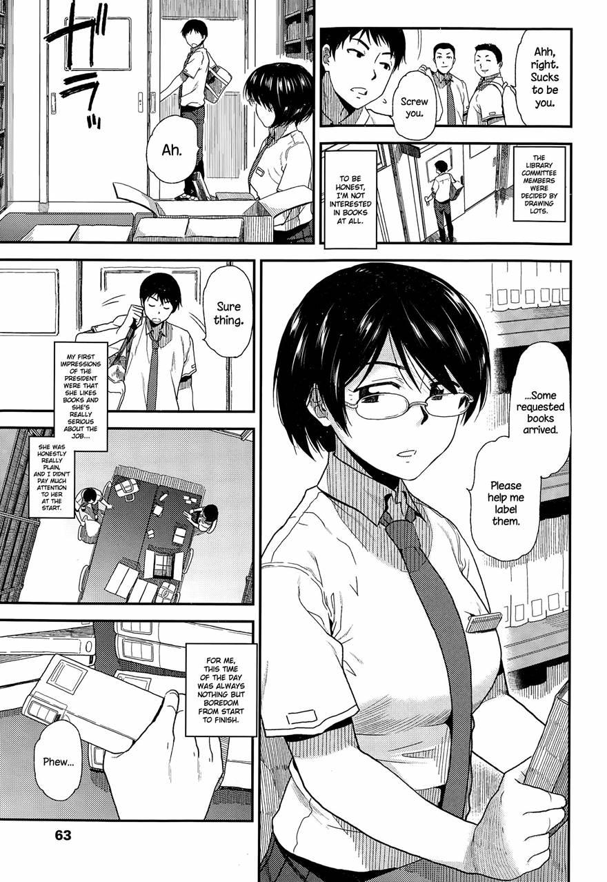 Asobi No Jikan 1
