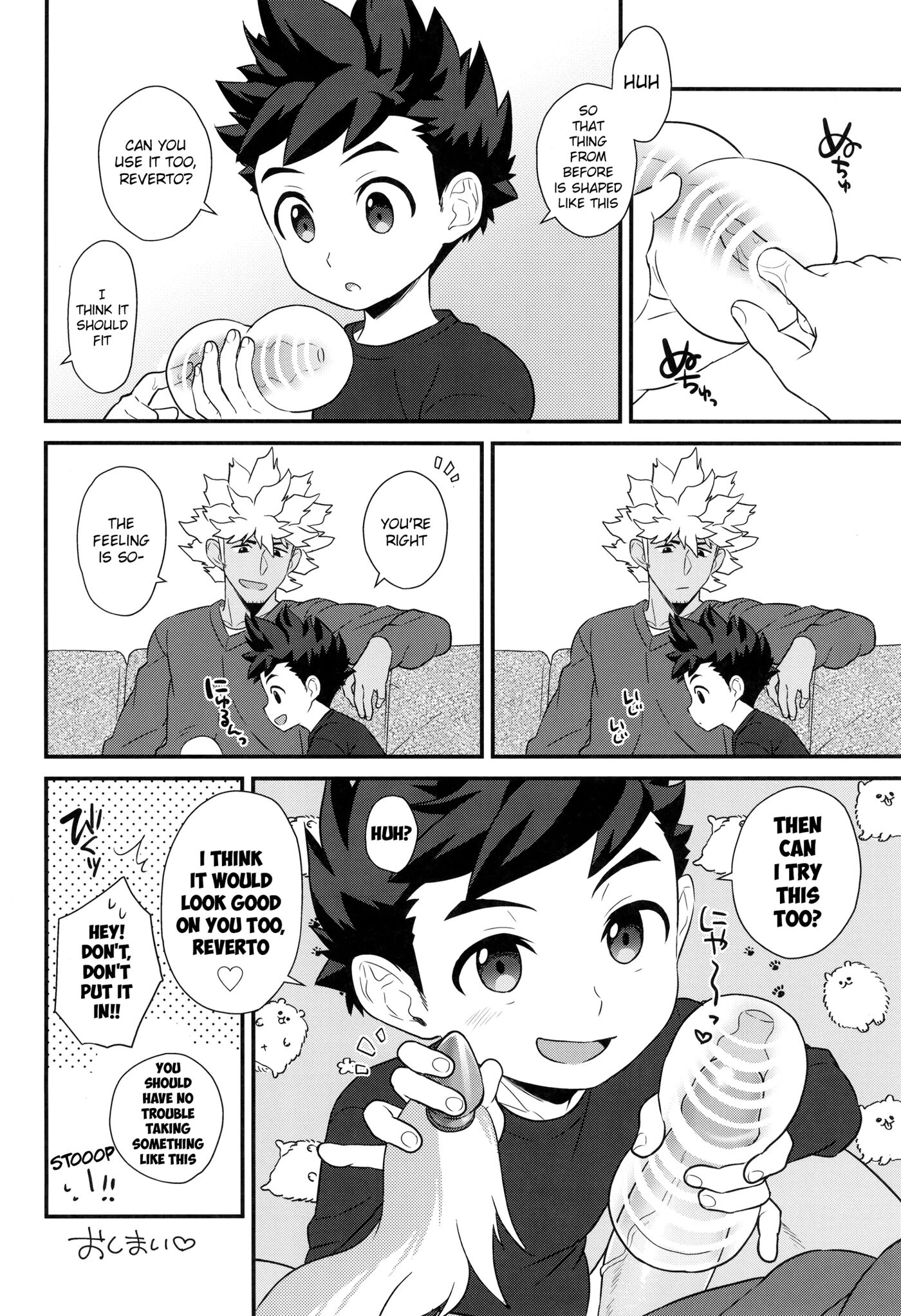 Asobou Yo Lute-kun! [yaoi] 1